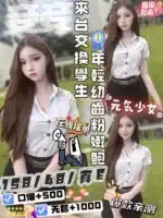苗栗定點茶-妾妾