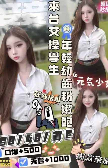 苗栗定點茶-妾妾