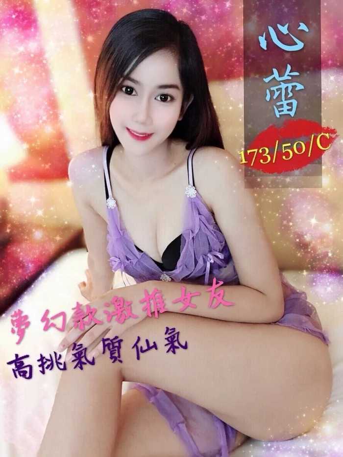 台中定點茶-心蕾