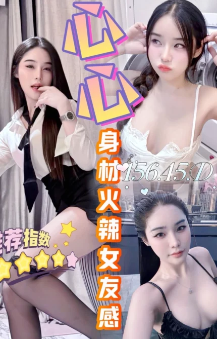 台南定點茶-心心
