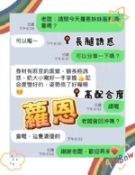 台中定點茶-蘿恩