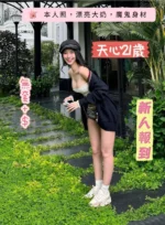 台南定點茶-天心