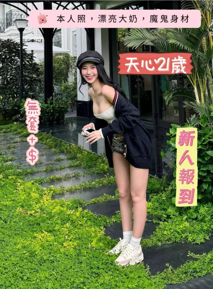台南定點茶-天心