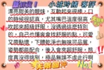 高雄外送茶-小城玲緒