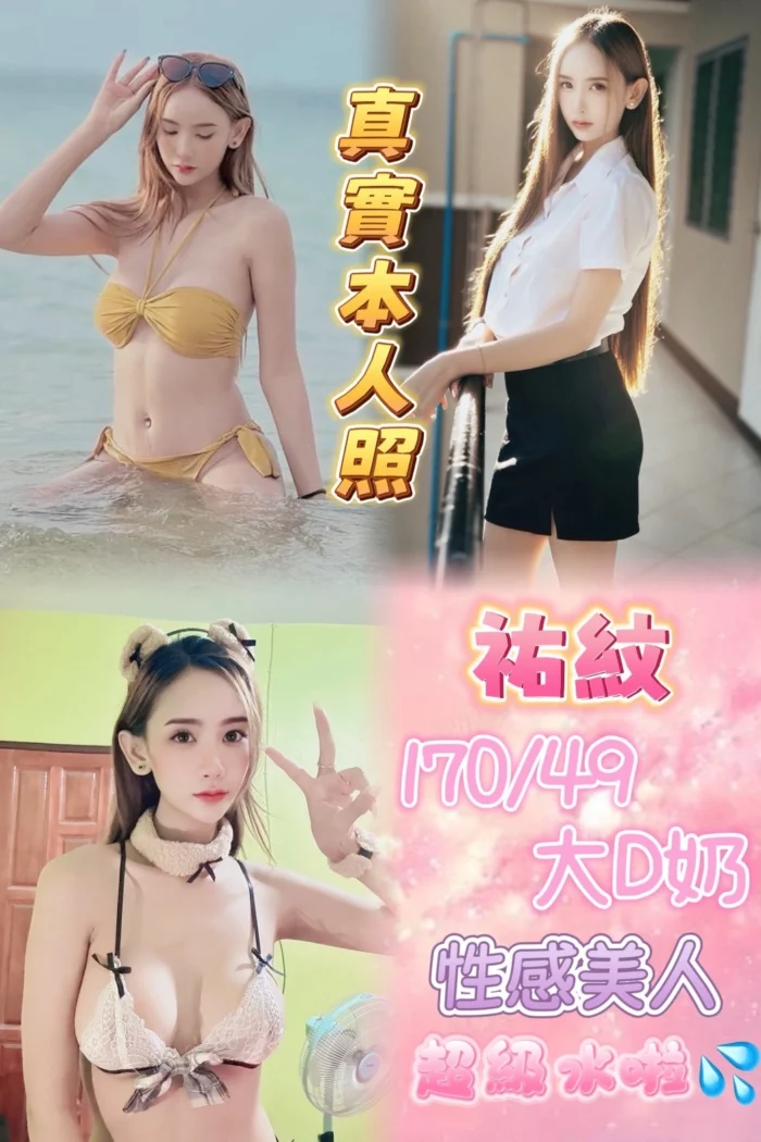 新北定點茶-祐紋
