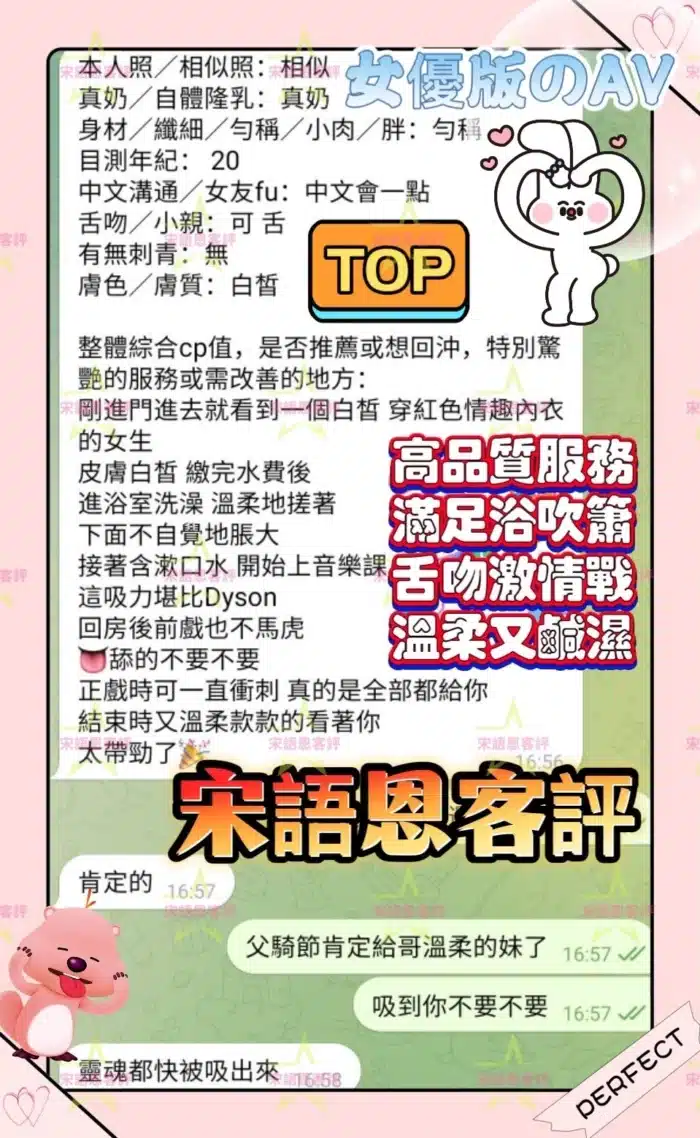 高雄定點茶-宋語恩