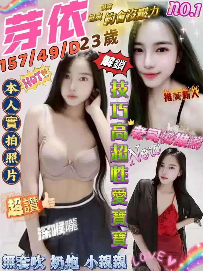 台中定點茶-芽依