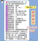 台南定點茶-婉婷