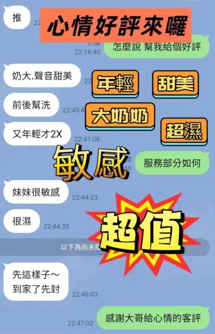 台南外送茶-心情