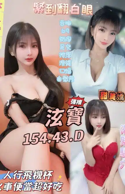 高雄定點茶-泫寶
