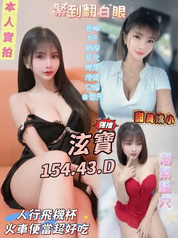 高雄定點茶-泫寶