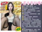 台南定點茶-莉香奈