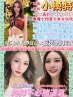 台北定點茶-小模特