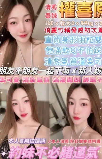 台北定點茶-權喜原