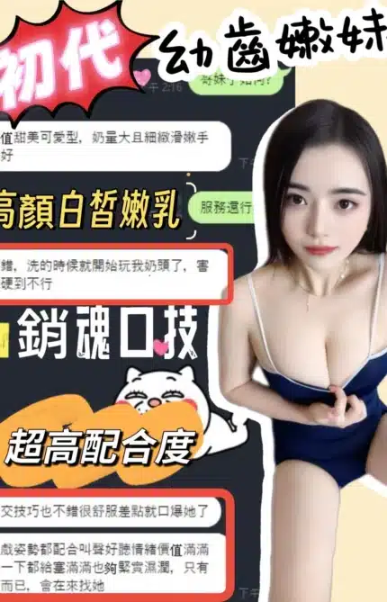 台中定點茶-初代