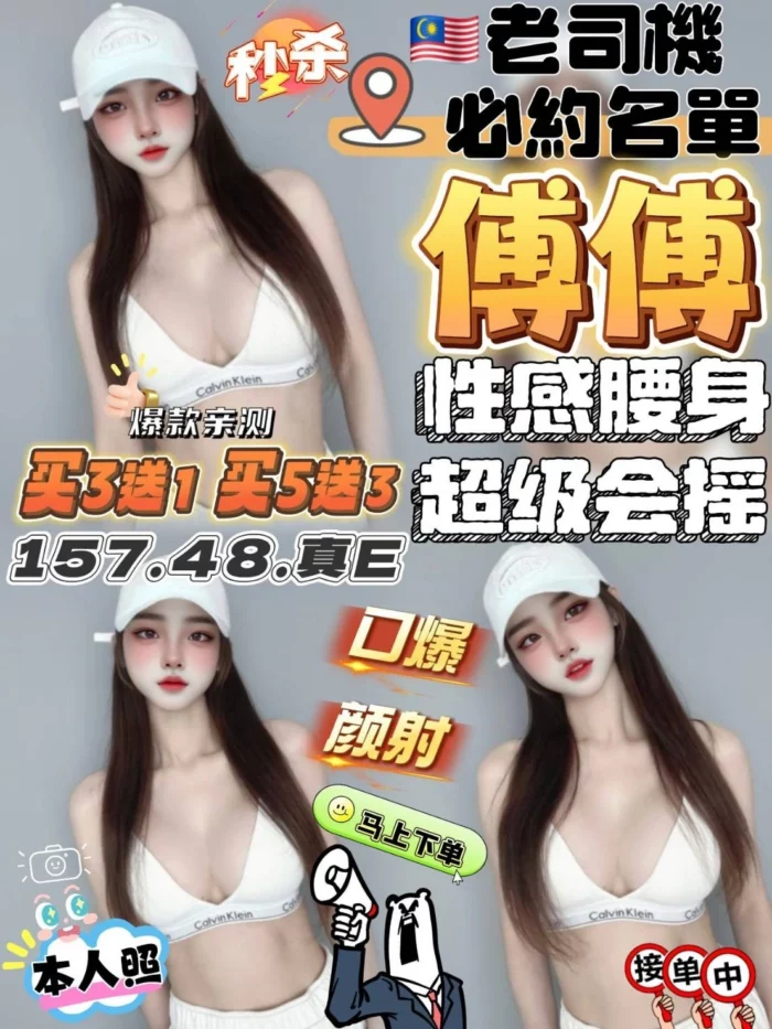 雲林定點茶-傅傅