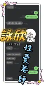 台中定點茶-詠欣