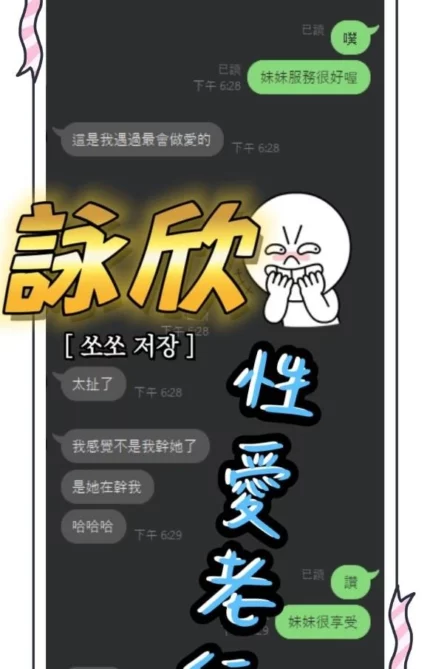 台中定點茶-詠欣