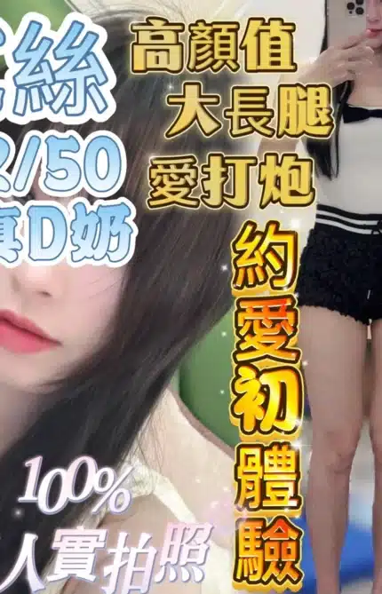 台中外送茶-艾絲