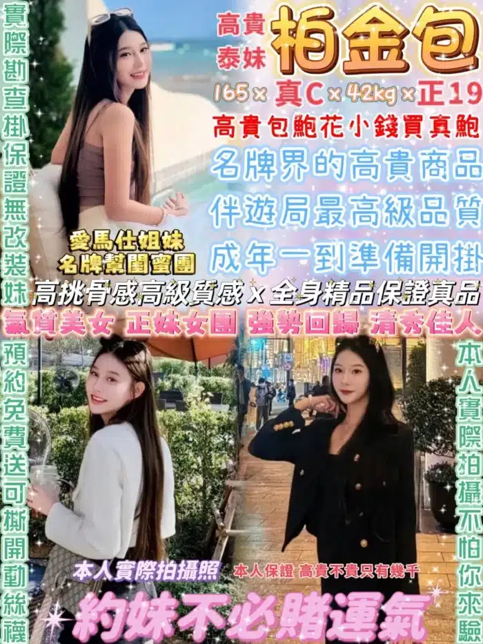 台北定點茶-柏金包