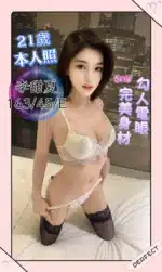 台中定點茶-李甜夏