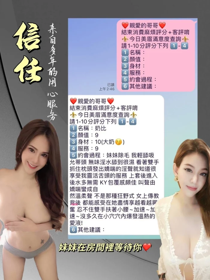雲林定點茶-奶比