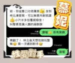 台中定點茶-慕妮