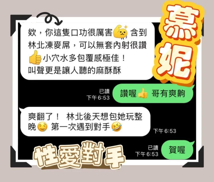 台中定點茶-慕妮
