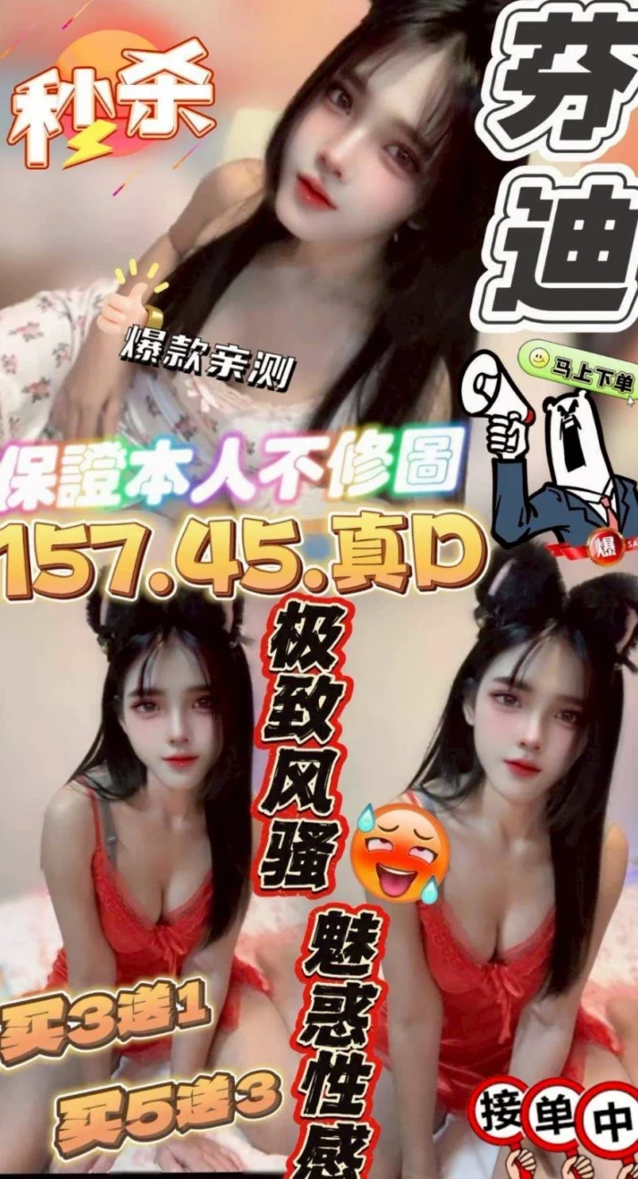 雲林定點茶-芬迪