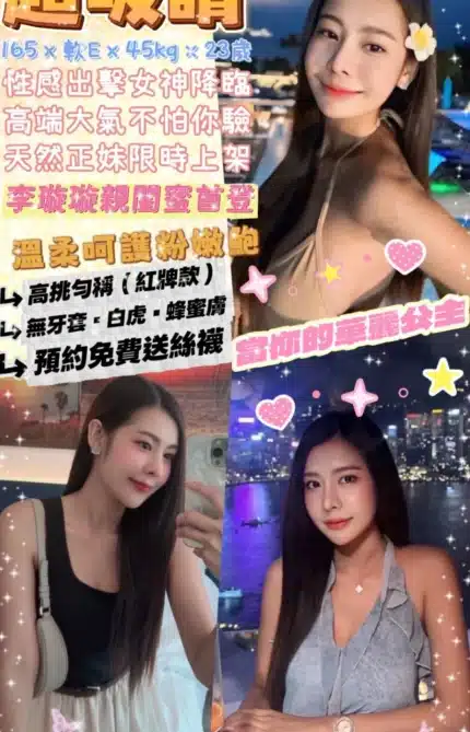 台北定點茶-超吸睛