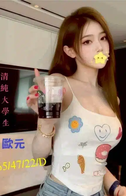 台中外送茶-歐元