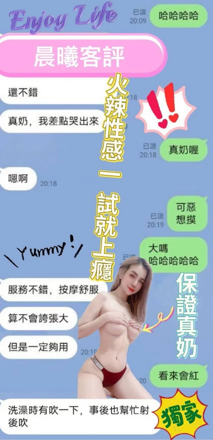 高雄定點茶-晨曦