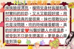 高雄外送茶-宮庄桃花