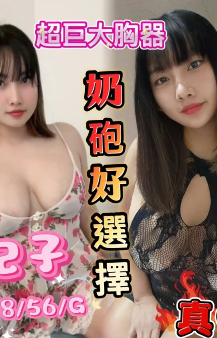 台中定點茶-妃子