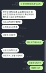 新竹定點茶-櫻桃