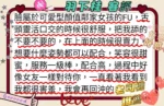 新竹外送茶-羽下桂