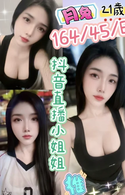 彰化定點茶-月兔