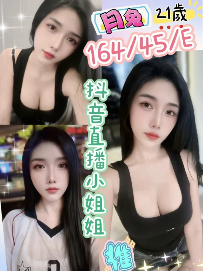 彰化定點茶-月兔