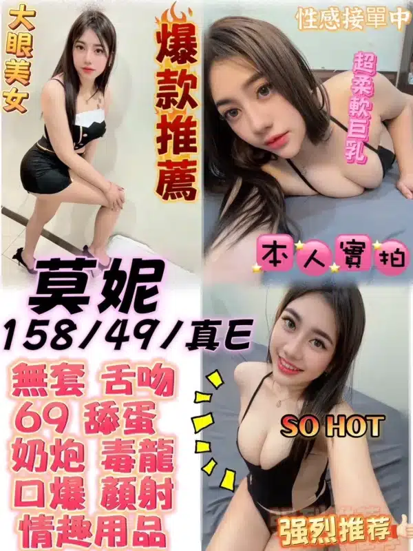 台中定點茶-莫妮