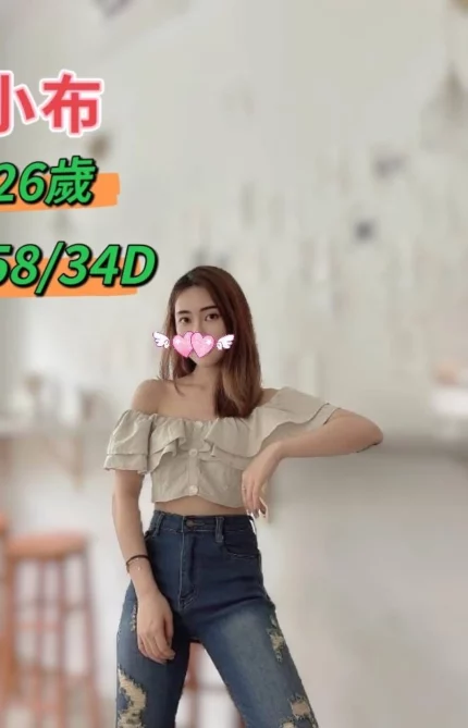 台中定點茶-小布