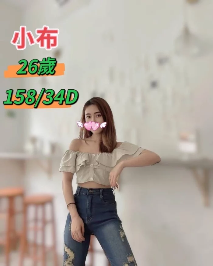 台中定點茶-小布