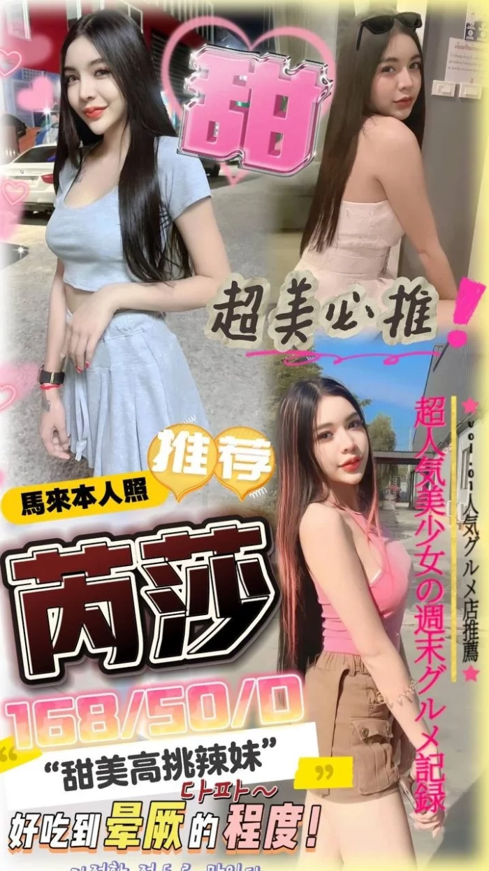 台中定點茶-芮莎