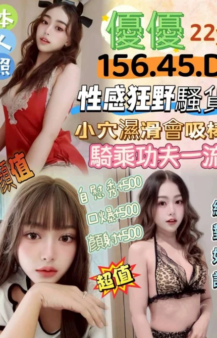 台南定點茶-優優