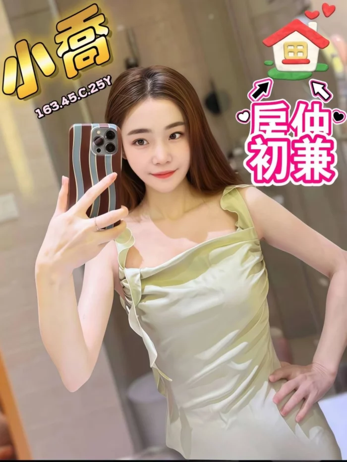 台中外送茶-小喬