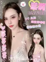 嘉義定點茶-雪莉.
