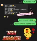 新北定點茶-梨兒