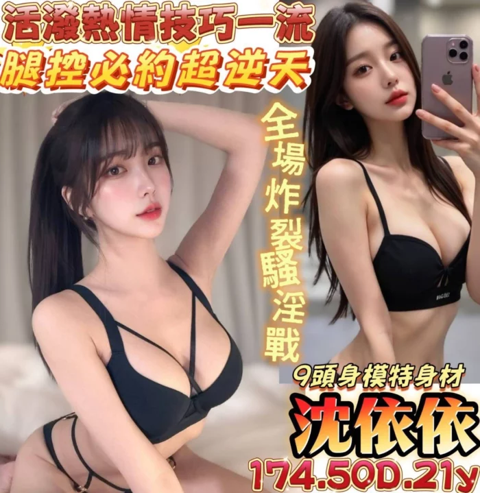 台南定點茶-沈依依