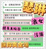 高雄定點茶-瑟琳