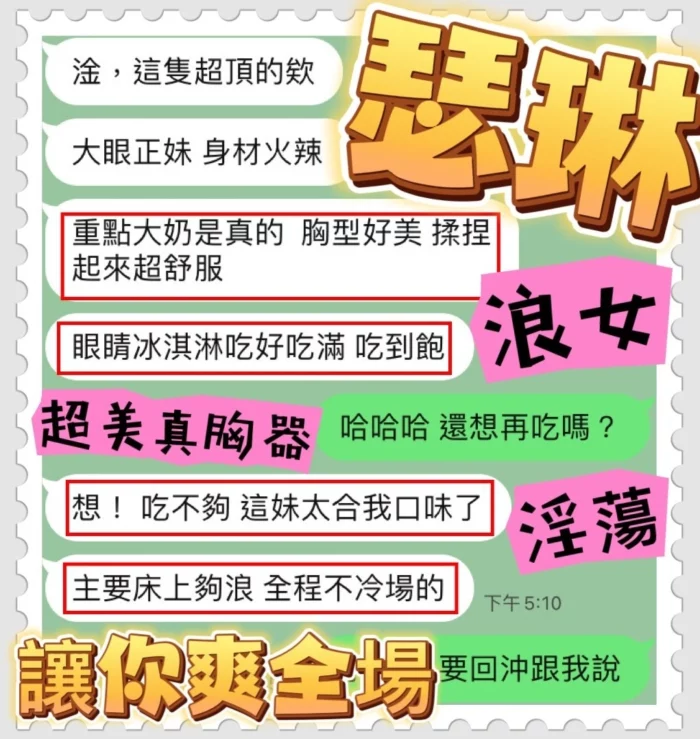 高雄定點茶-瑟琳