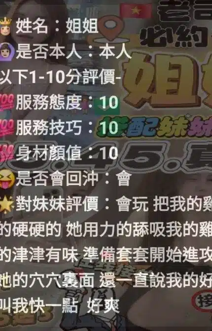 雲林定點茶-姐姐